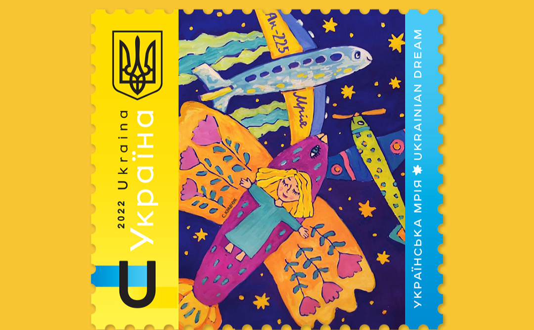 Такою 11-річна Софія бачить Україну.