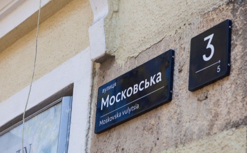 Ілюстративне фото: з відкритих джерел