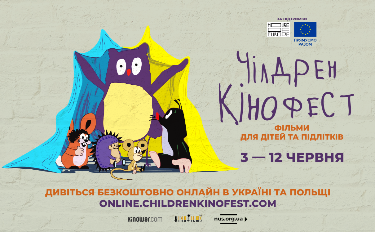 Картини покажуть онлайн у червні.