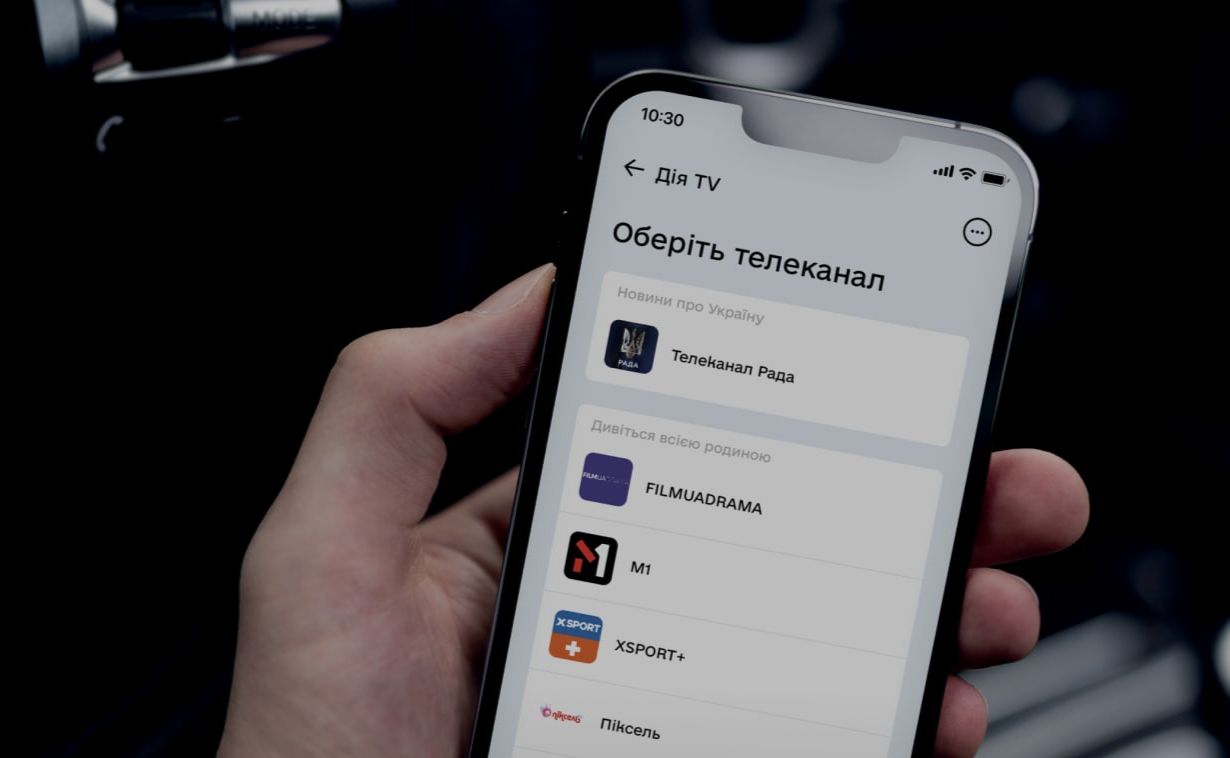 У Дія TV доступні 6 телеканалів. Фото: Мінцифра