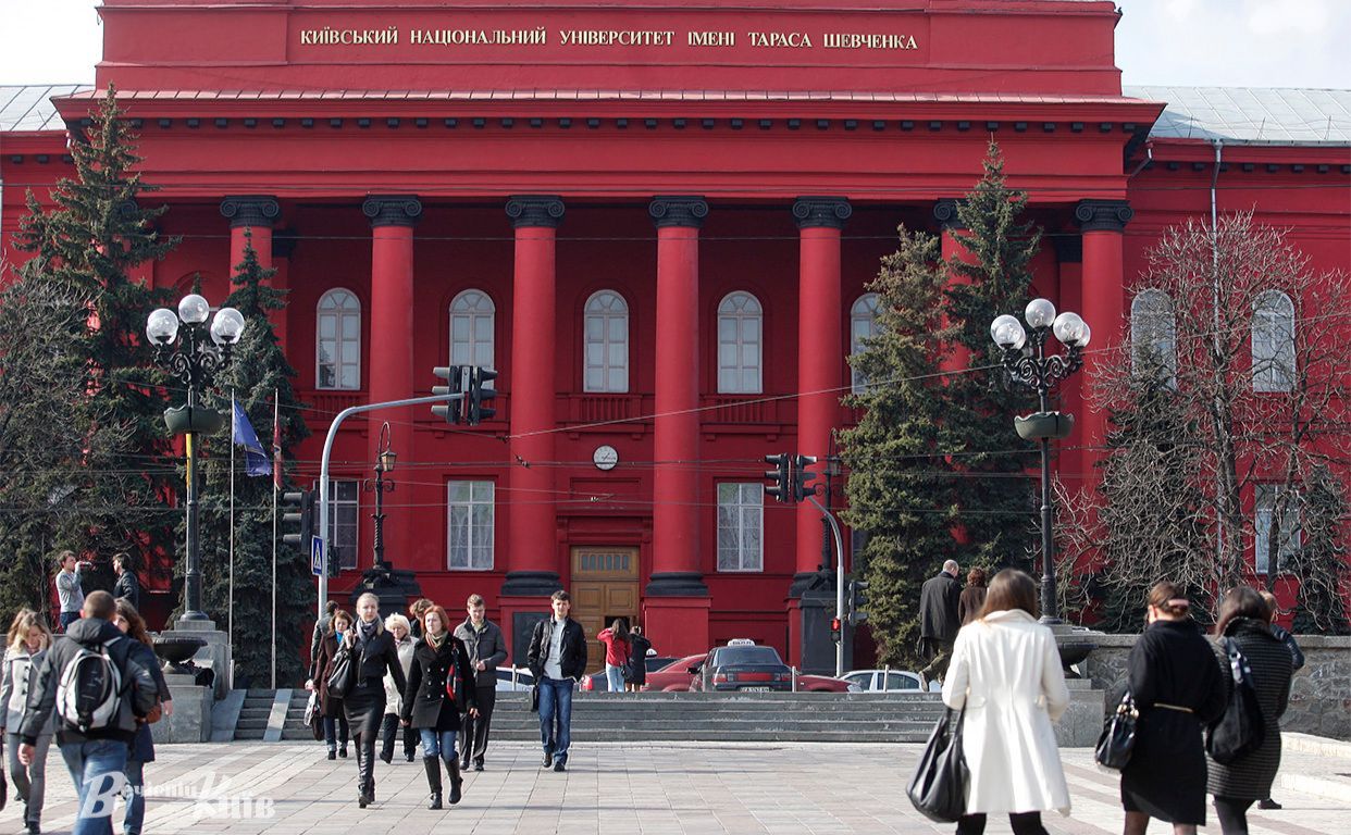 До переліку увійшов Київський національний університет імені Тараса Шевченка. Фото: Борис Корпусенко