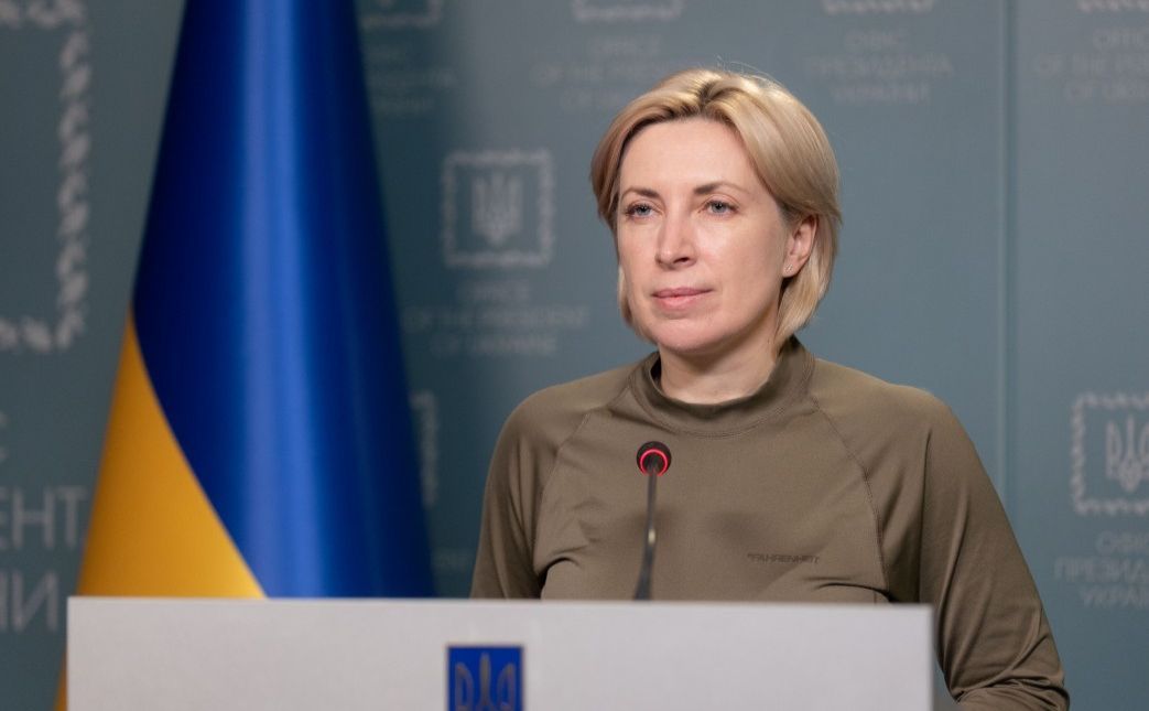 Ірина Верещук. Фото з відкритих джерел