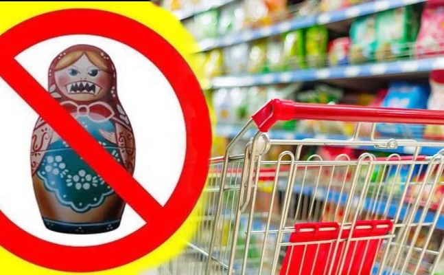 «Boycott russia Bot» — сервіс економічної блокади рф