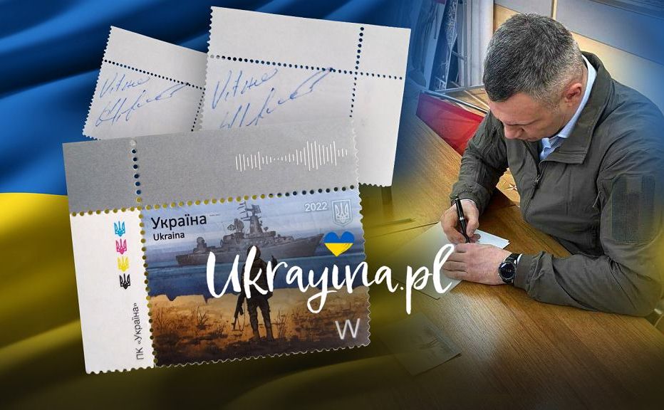 Найвідомішу марку «Укрпошти» з підписом Віталія Кличка продадуть на благодійному аукціоні у Польщі