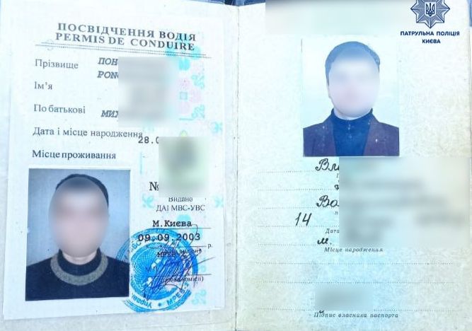 Підробне посвідчення водія. Фото: Патрульна поліція Києва