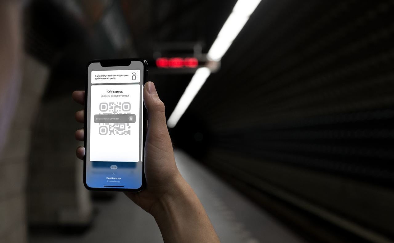 У застосунку доступні QR-квитки. Фото: Київ Цифровий