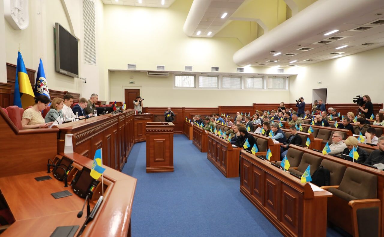Київська міська рада. Фото: Київрада