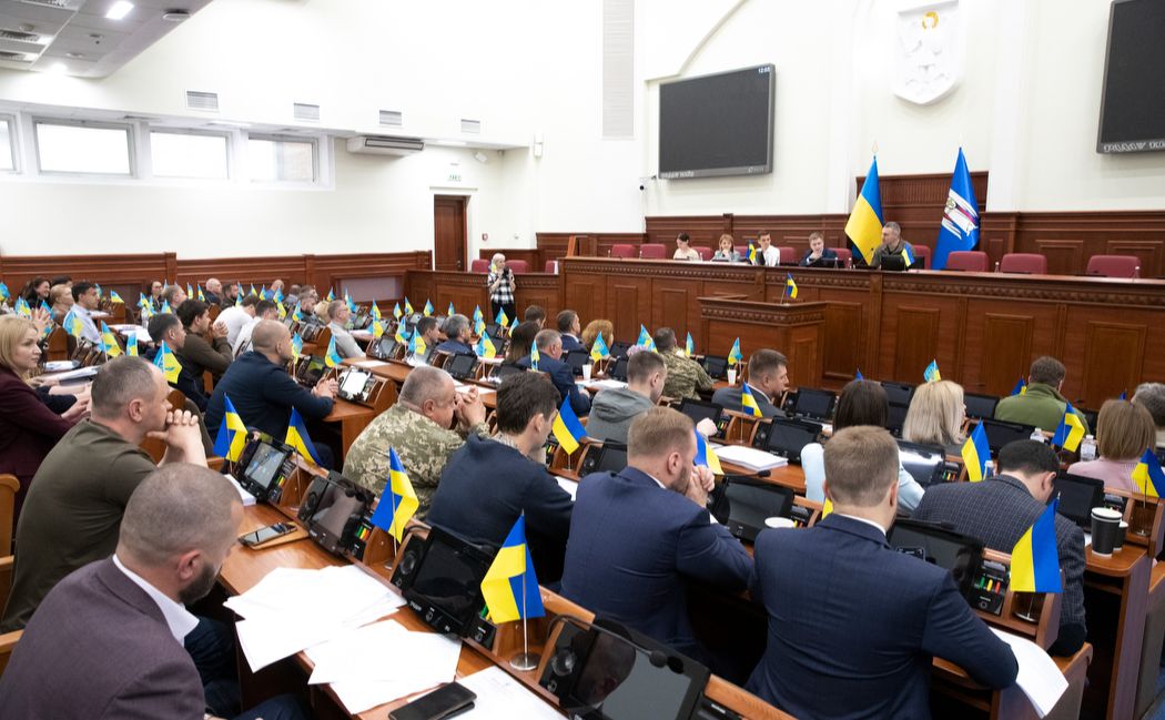 Таке рішення підтримали депутати Київради. Фото: Київрада