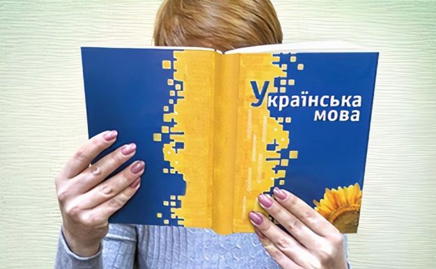 Української мови стало набагато більше в усіх сферах. Фото з відкритих джерел