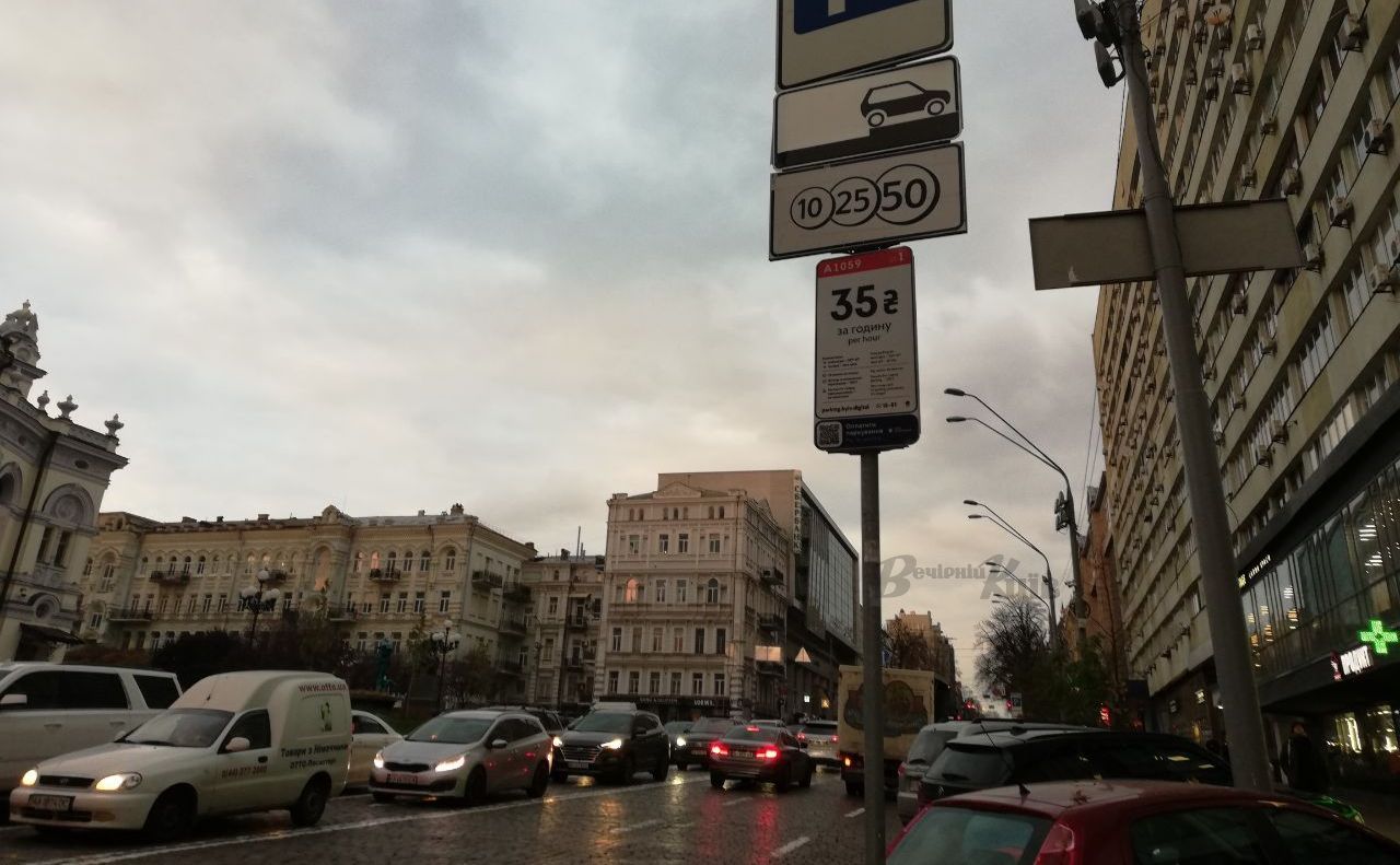 На муніципальних паркінгах не приймають оплату готівкою. Фото: Наталка Марків