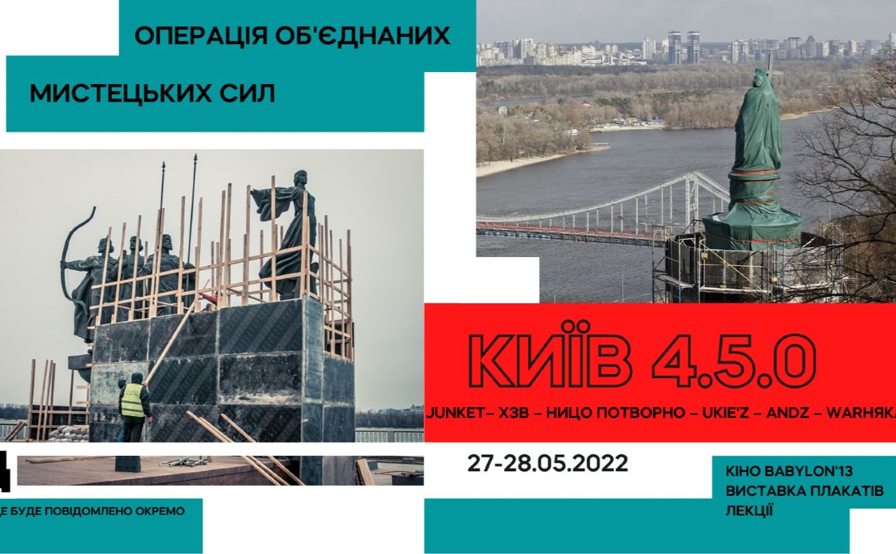 Ілюстративне фото: фейсбук