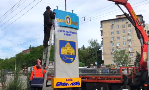 Стела розміщена за адресою проспект Перемоги 33/1. Фото: скрін відео