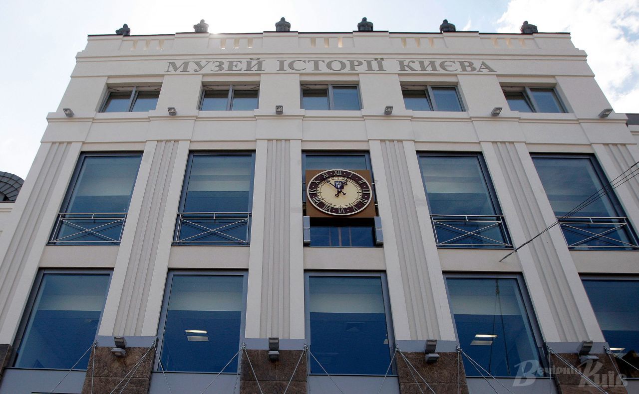 До Дня міста МВЦ Музей історії міста Києва поновлює свою роботу. Фото: Борис Корпусенко
