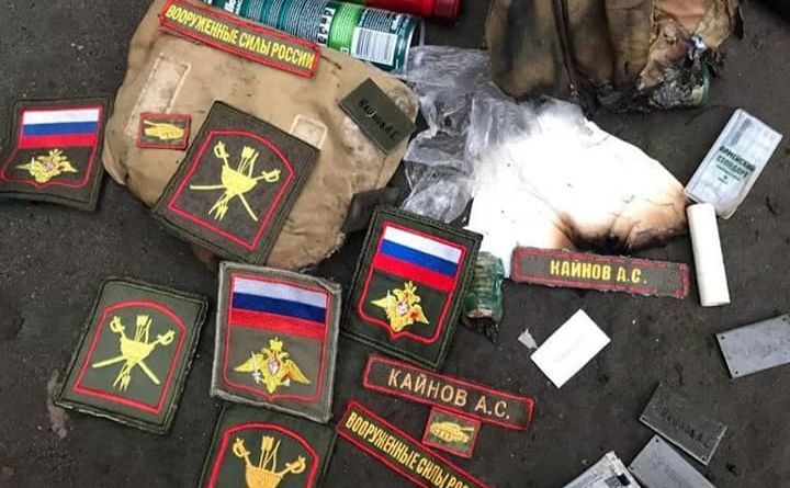 Все, що залишається від окупантів. Фото: Генштаб ЗСУ