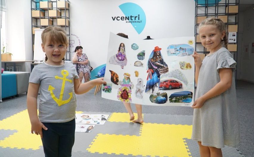 Це проєкт для дітей та підлітків, які під час війни перебувають в столиці. Фото: VcentriHUB