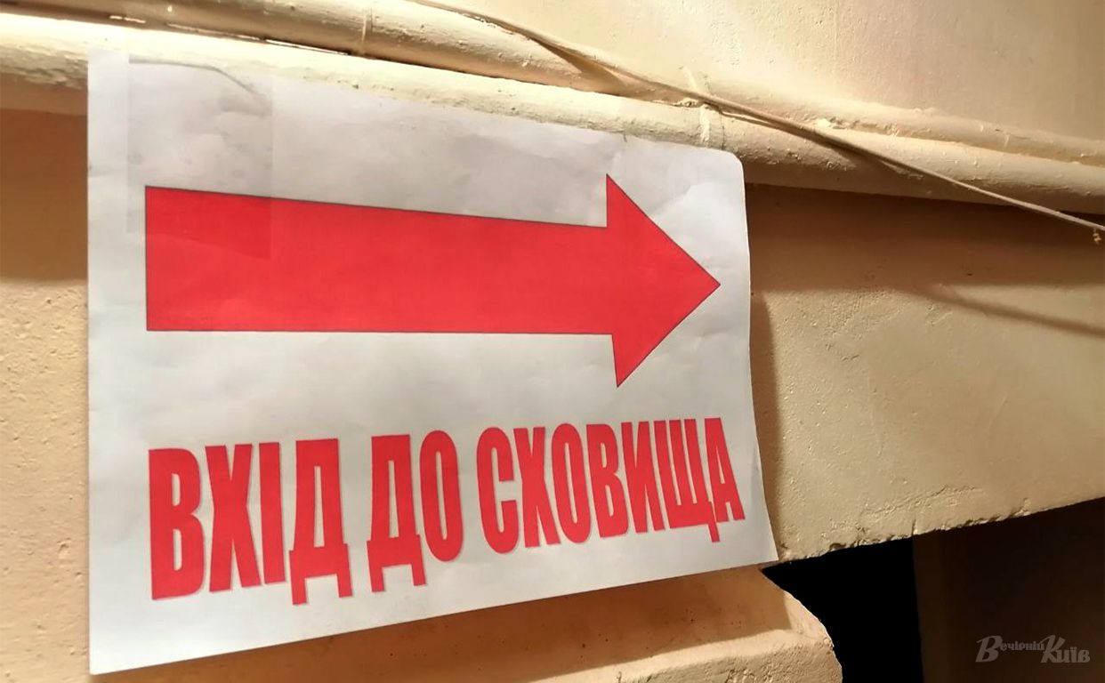 Багато киян у перші дні масштабної війни шукали прихисток у школах. Фото: Наталя Слінкіна