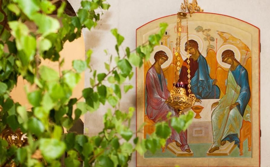Свята Трійця. Фото: з відкритих джерел