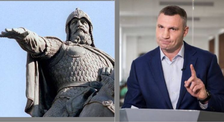Пам’ятник Юрію Долгорукому і Віталій Кличко. Колаж