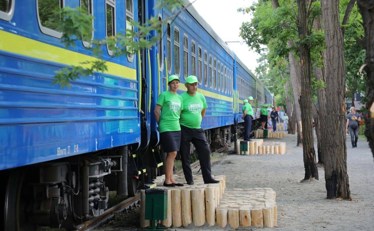 «Залізне містечко». Фото: Укрзалізниця
