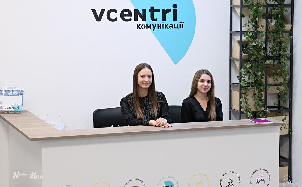Київ надає всебічну підтримку тим, кого прихистив від війни. Фото: Борис Корпусенко