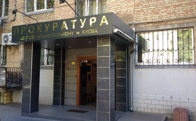 Правопорушника судитимуть за крадіжку. Фото Святошинська окружна прокуратура м.Києва