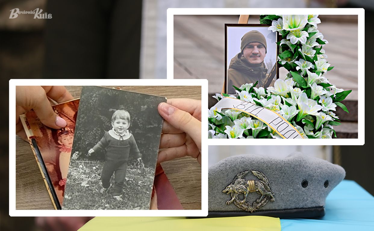 Володимир Карась загинув на 40-ому році життя. Колаж: Наталія Слінкіна