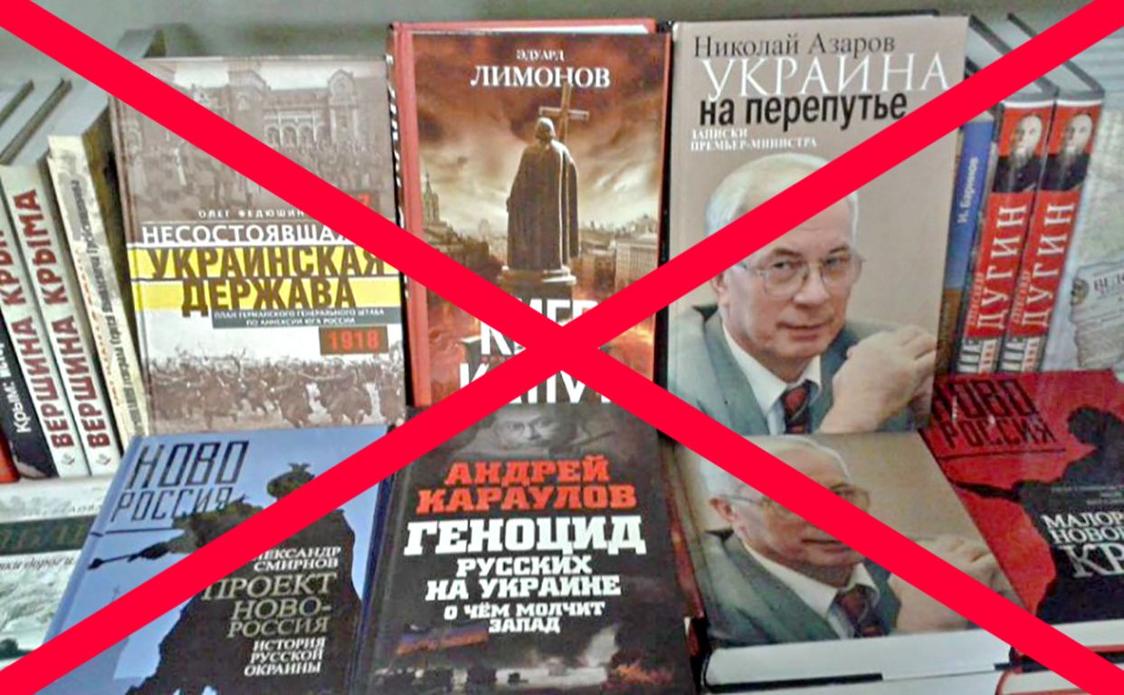 Український інформаційний простір потрібно захистити від гібридних впливів держави-агресора. Фото з відкритих джерел