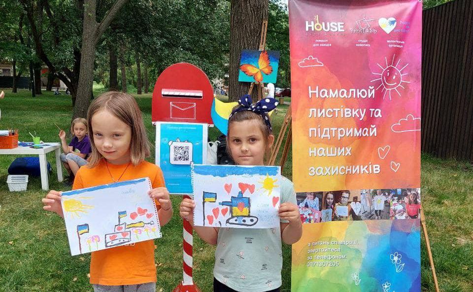 Малюнки дітей підтримують наших бійців на фронті. Фото: Євген Мушкін