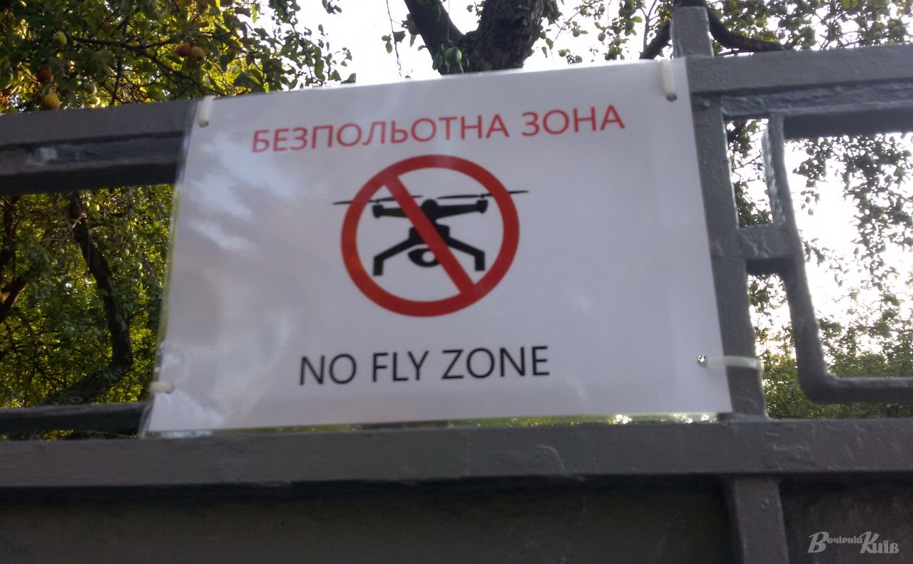 Заборона дійсна на весь час дії воєнного стану. Фото: Ольга Косова