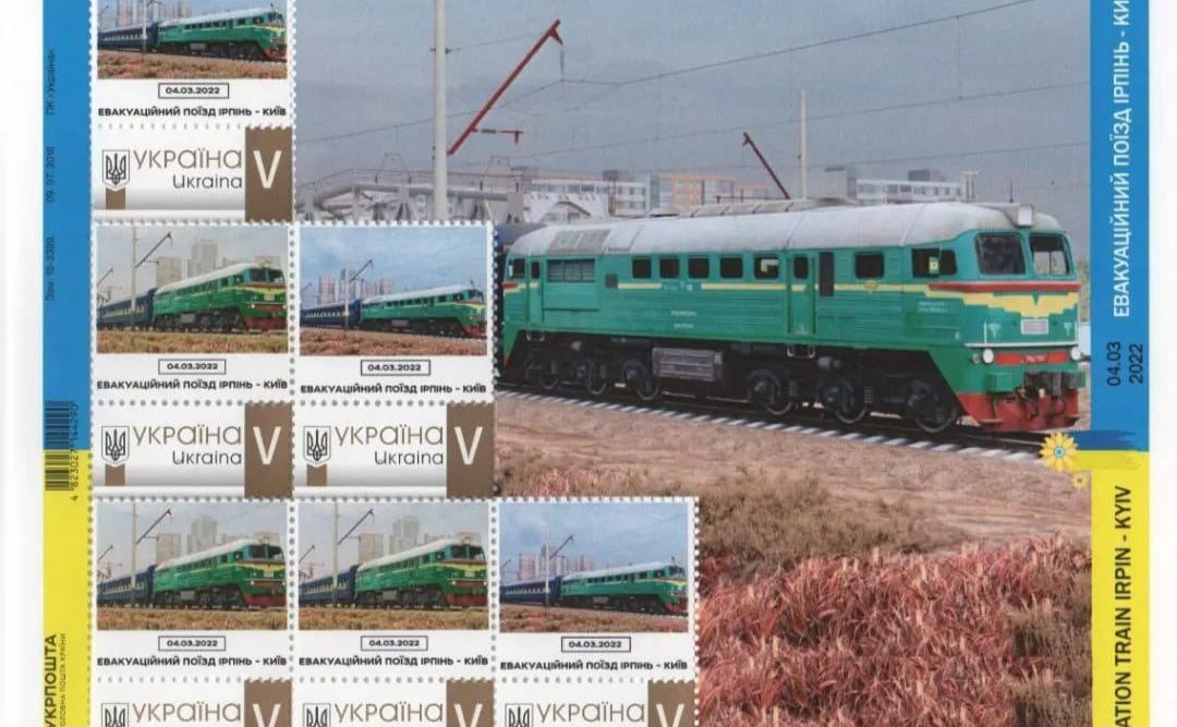 Героїзм українців відображають у марках. Фото: інстаграм