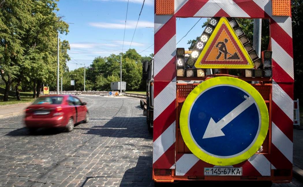 Дорожні роботи на узвозі. Фото: Олексій Самсонов