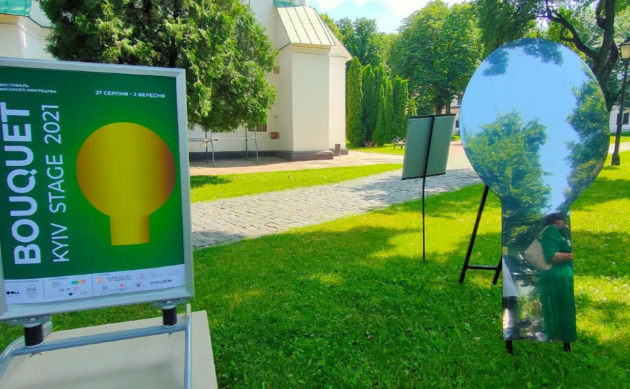 Символом фестивалю є «Букет» митця Олександра Дубовика. Фото: Марія Катаєва