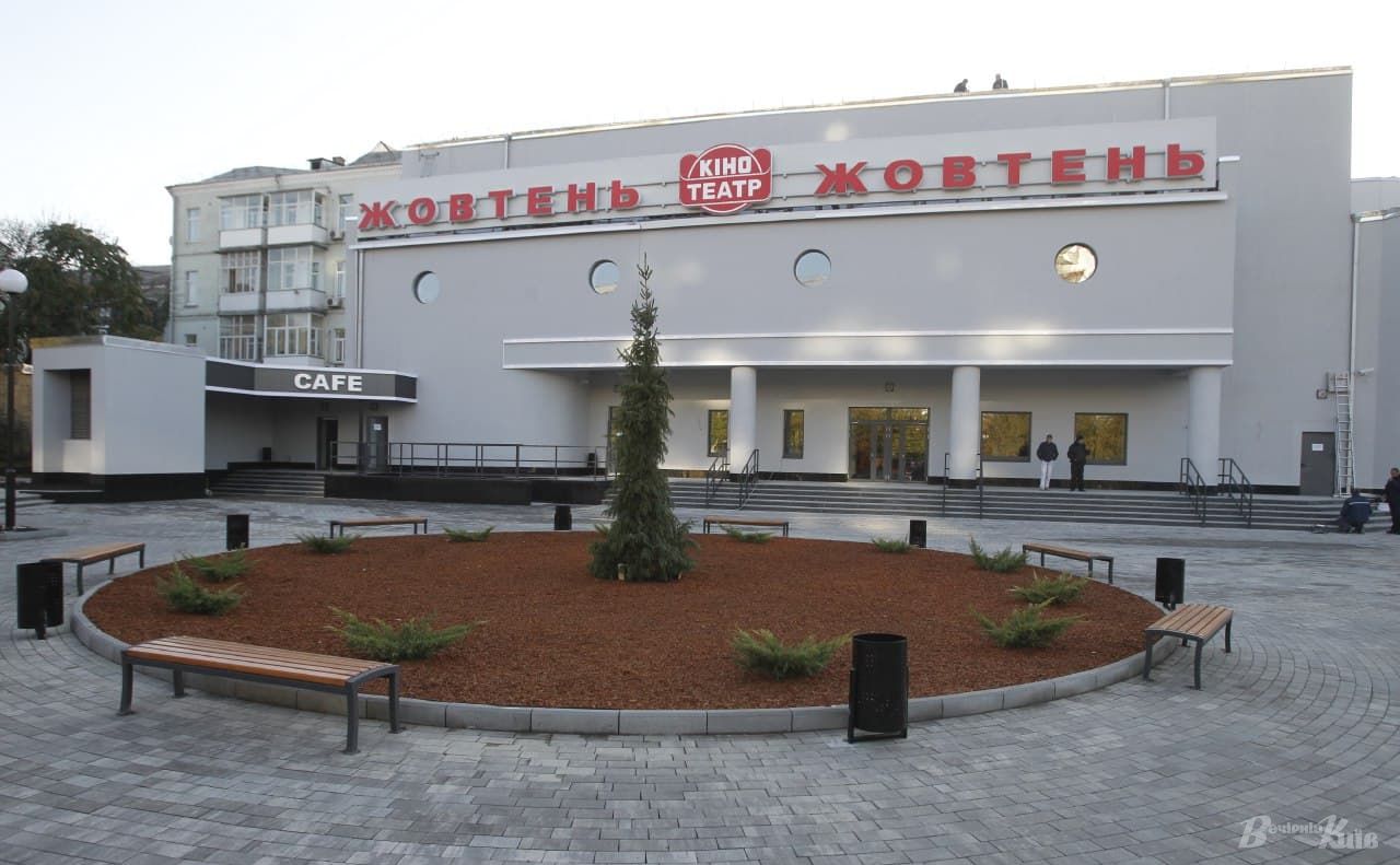 Показ відбудеться у кінотеатрі «Жовтень». Фото: Борис Корпусенко