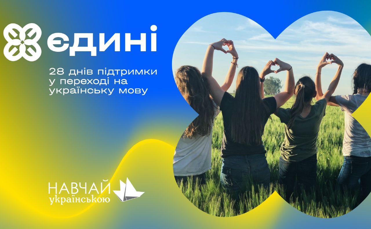 На курсі оновили навчальні програми.