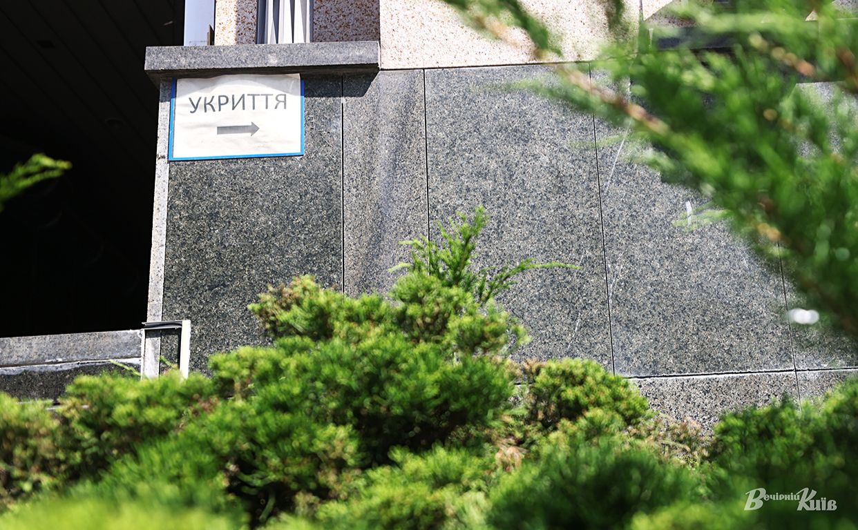 До навчання офлайн можуть приступити лише учбові заклади з укриттями. Фото: Борис Корпусенко