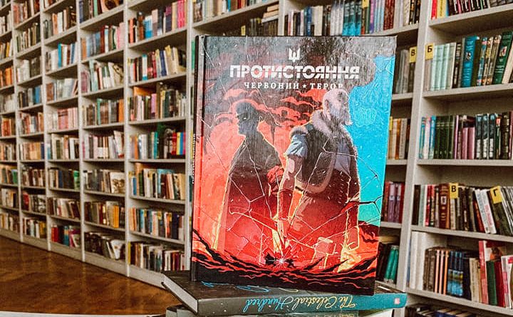 Книжки забрали з собою українські воїни. Фото: Центральна бібліотека ім. Т.Г.Шевченка для дітей
