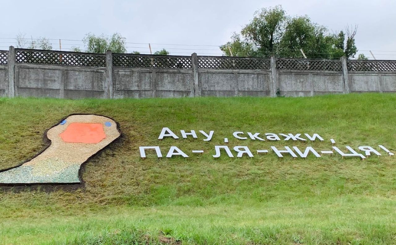 Нова інсталяція. Фото: КП УЗН Дніпровського району