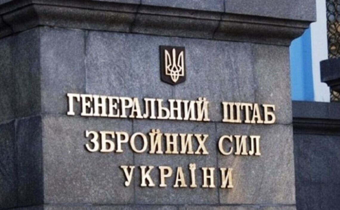 Генштаб володіє повною інформацією про дії та плани білорусі. Фото: ілюстративне з відкритих джерел