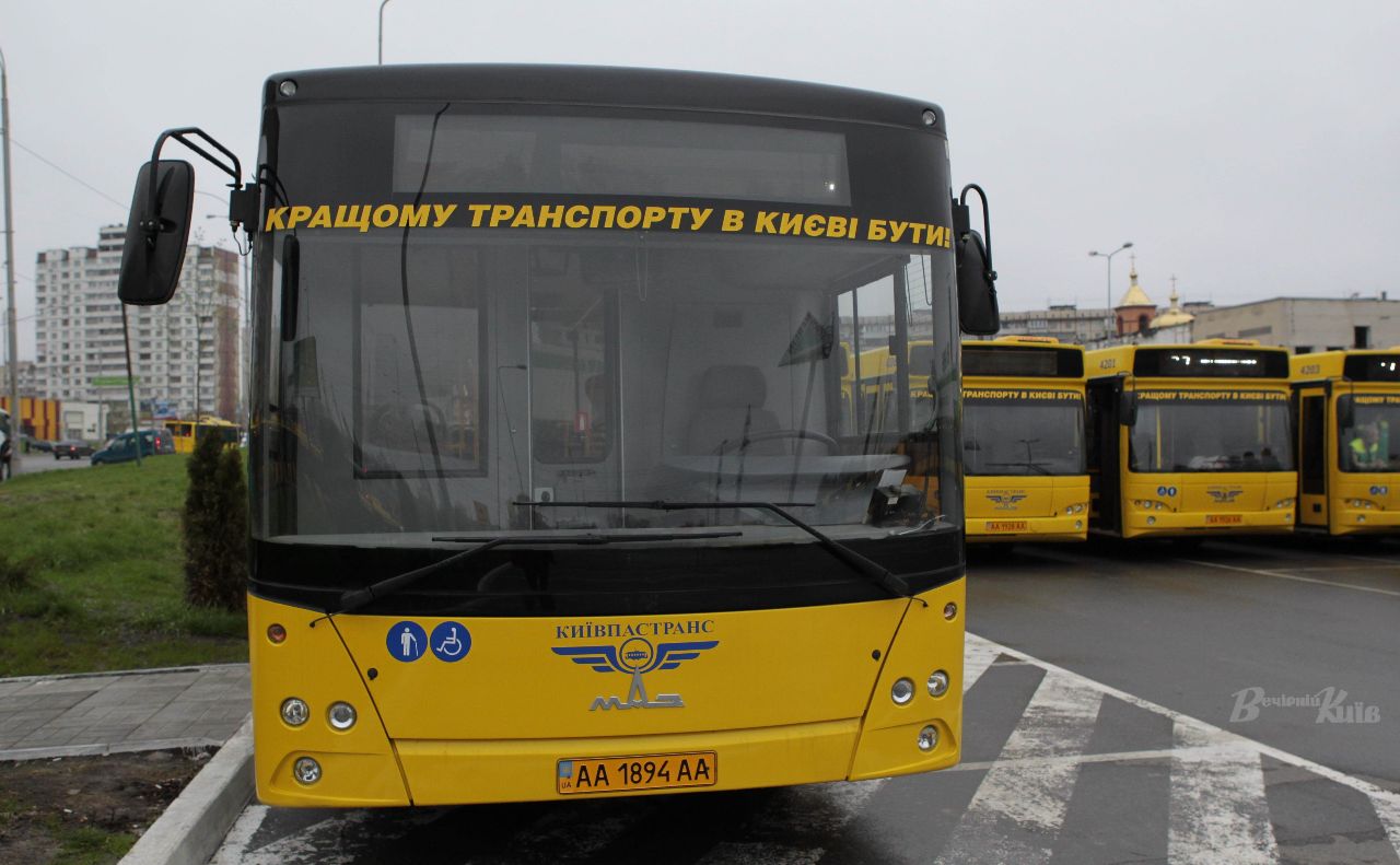 Автобуси курсуватимуть за зміненими маршрутами до закінчення ярмарків. Фото: Борис Корпусенко
