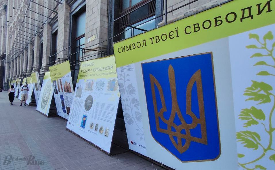Банери знайомлять з історією тризубу та як його бачили різні митці. Фото авторки