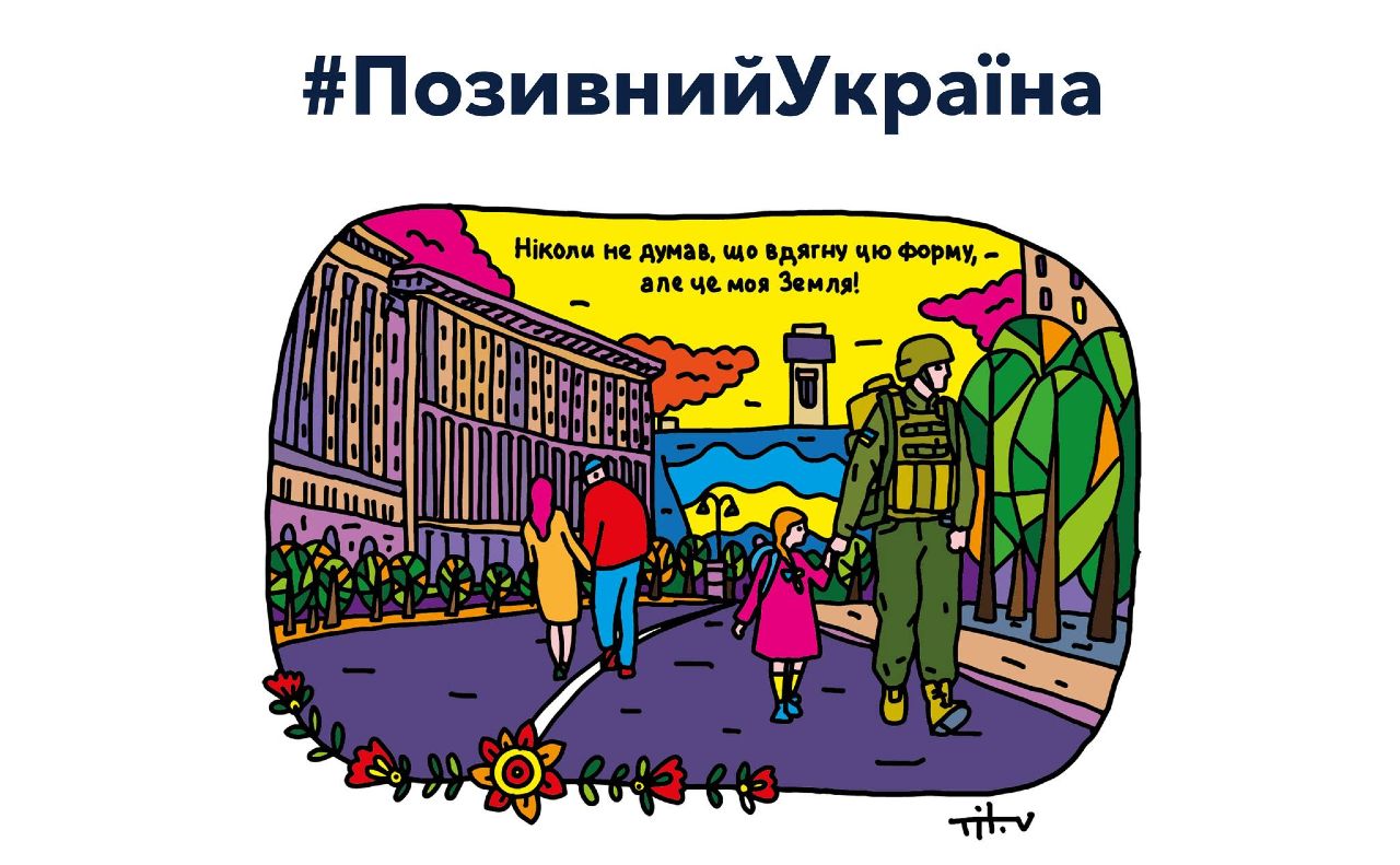 Малюнок Нікіти Тітова