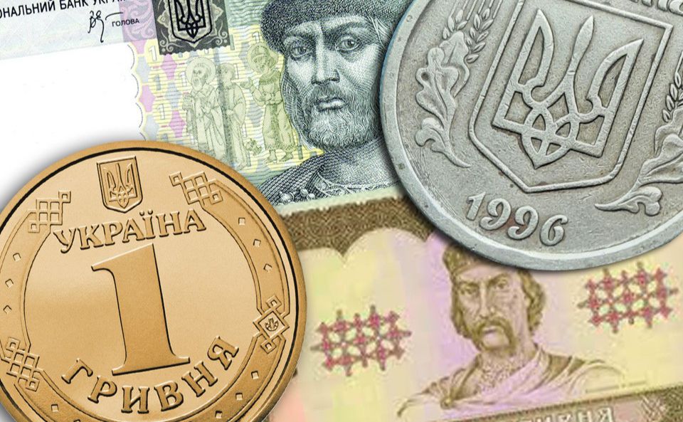 У вересні грошовій одиниці України виповнюється 26 років. Фото з відкритих джерел