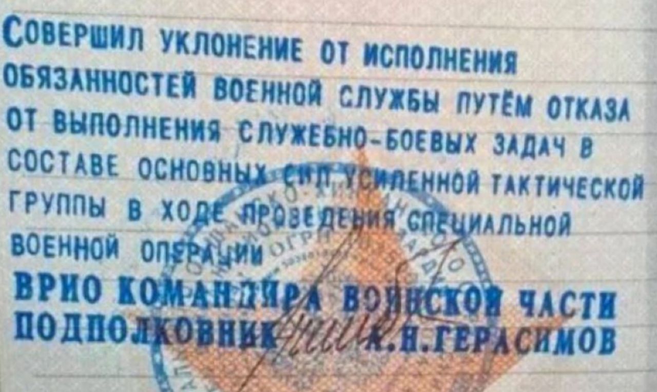 Російських бойовиків, які пишуть рапорти, звільняють зі служби без урахування будь-яких пільг. Фото: ГУР