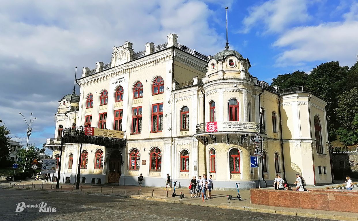 Концерт Музика Королівського феєрверку» відбудеться у Національній філармонії України. Фото: Наталія Слінкіна