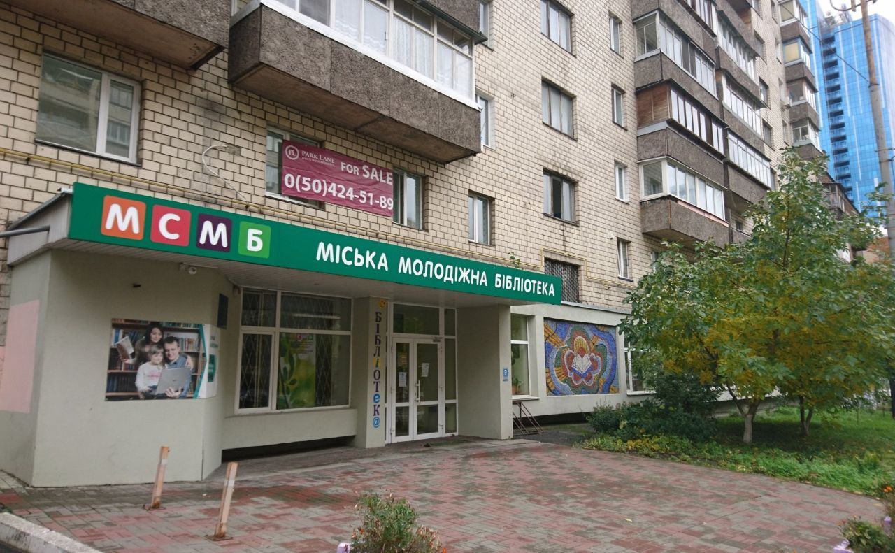 Бібліотека розташована на вулиці Льва Толстого. Фото з відкритих джерел