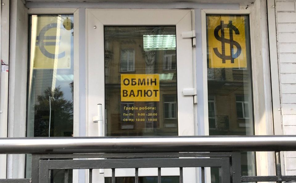 Шахраї привласнювали мільйони гривень через фейкові обмінники. Фото: Київська міська прокуратура