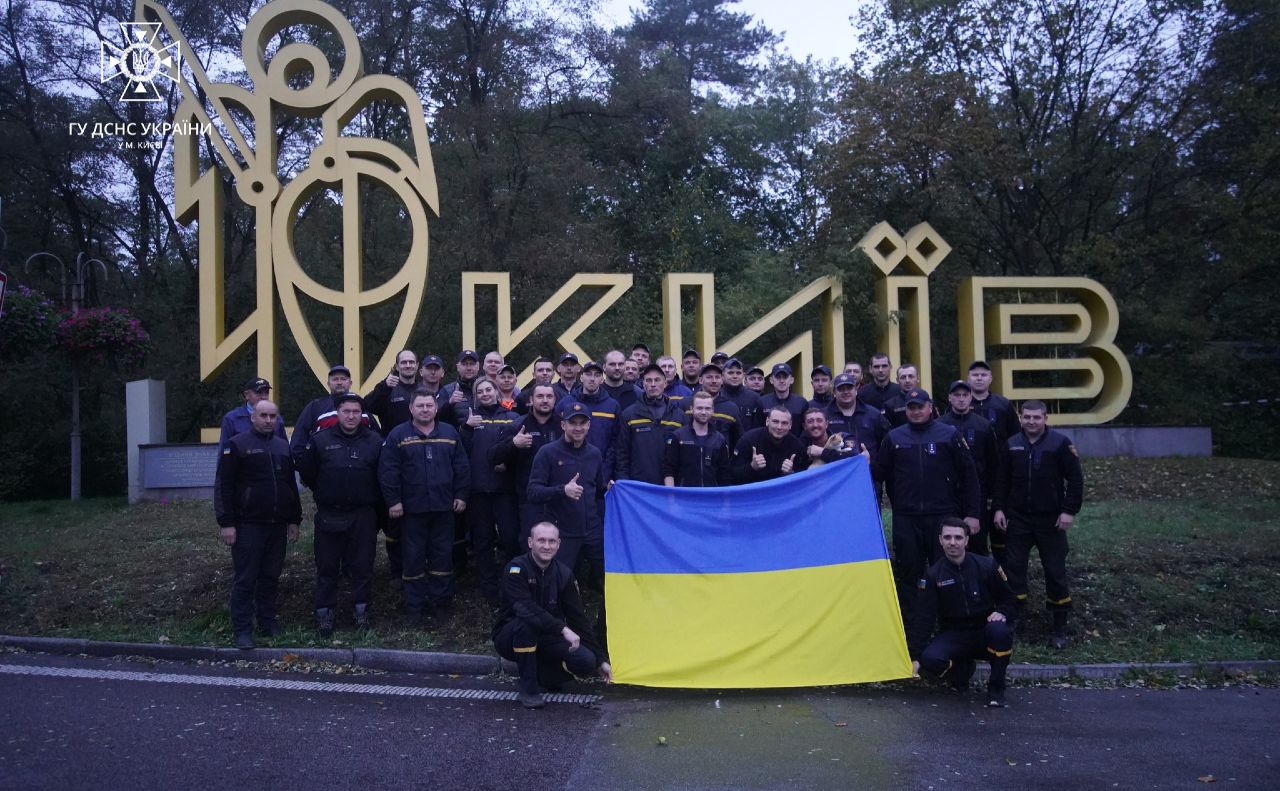 Зведений загін ДСНС вже у столиці. Фото: ГУ ДСНС м.Києва