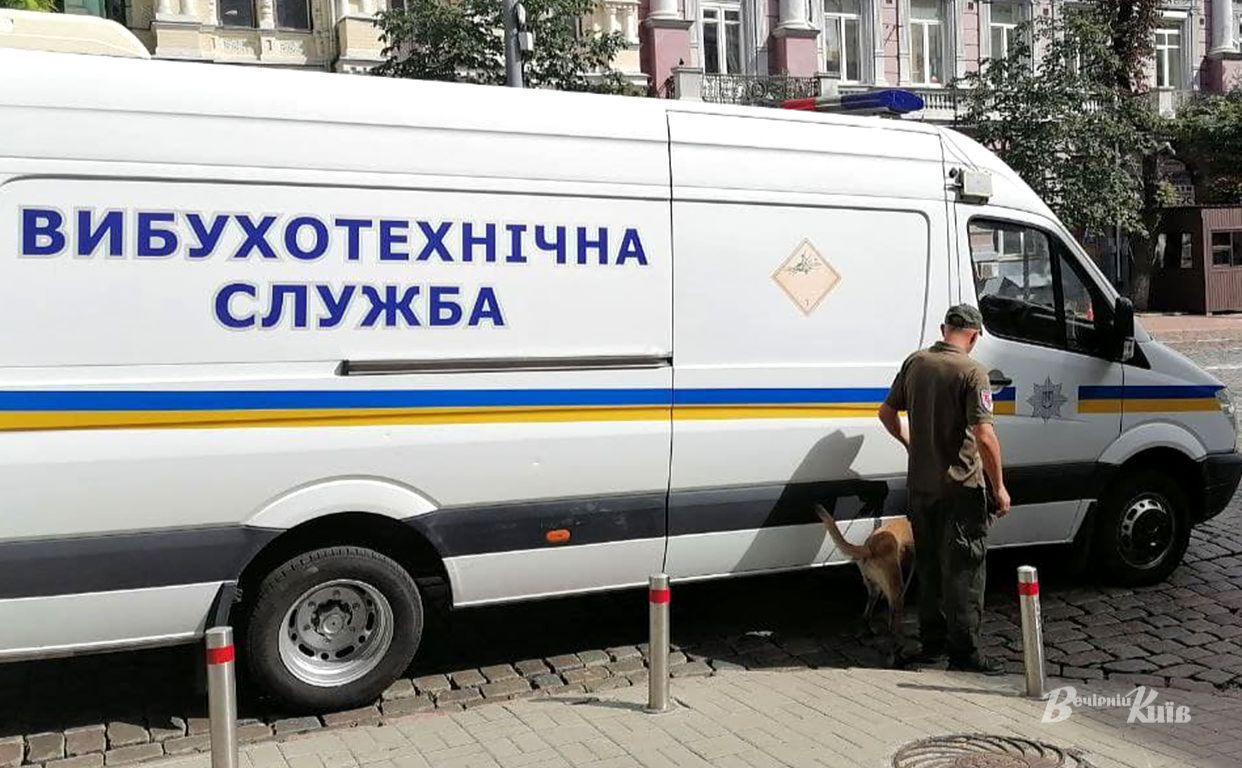 Вибухотехнічна служба. Ілюстративне фото: Наталія Слінкіна.
