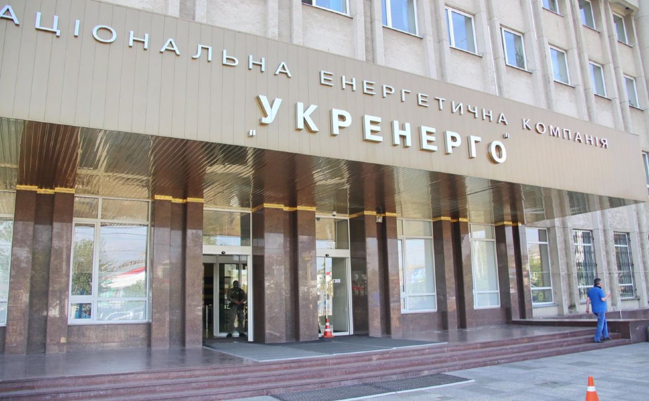«Укренерго» звернулось до споживачів. Фото: з відкритих джерел