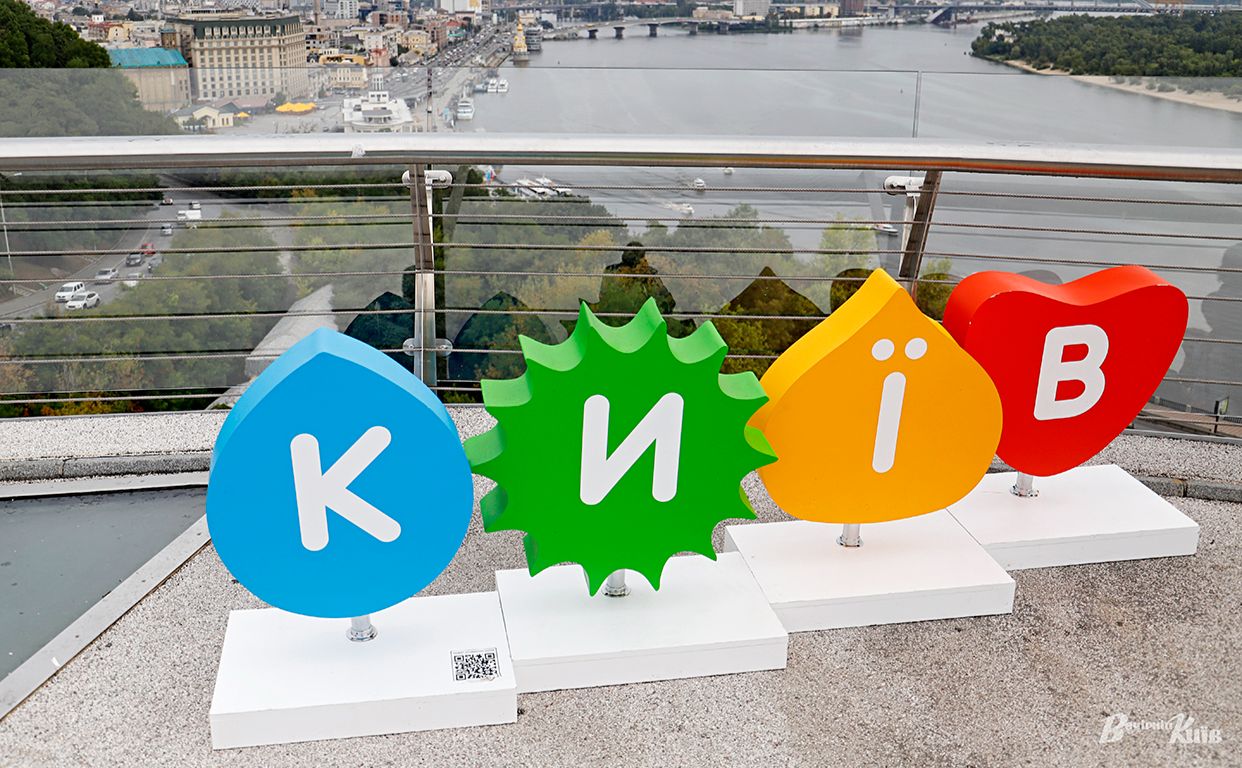 Столиця України у фіналі World Smart City Awards. Фото: Борис Корпусенко